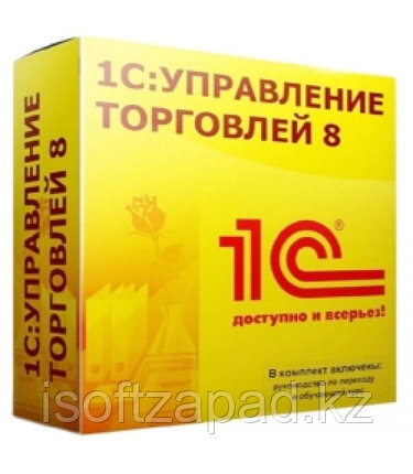 1С:Предприятие 8. Управление торговлей для Казахстана , фото 2