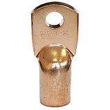 Кабельный Наконечник медный Т 50- 8-11 ЗЭТА, фото 2