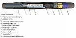 Соединительная кабельная Муфта 1 ПСТ-10  (35-50) с соединителями (комплект на 3 фазы) ЗЭТА, фото 2