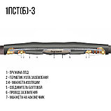 Соединительная кабельная Муфта 1ПСТ(б)-3 (630) нг-LS ЗЭТА, фото 2