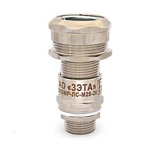 Ех-кабельный ввод ВКВМР-ЛС-М20-20 (Dк=7-14мм) 1Ex e II Gb X (ЗЭТА) для металлорукава