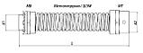 Гибкий ввод К 1082 (G3/4"-20-27) У2 ЗЭТА, фото 3
