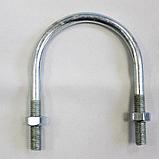 Хомутик С 437 М8 (3/4") ЗЭТА (U болт), фото 3