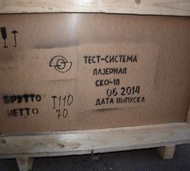 Упаковка 4