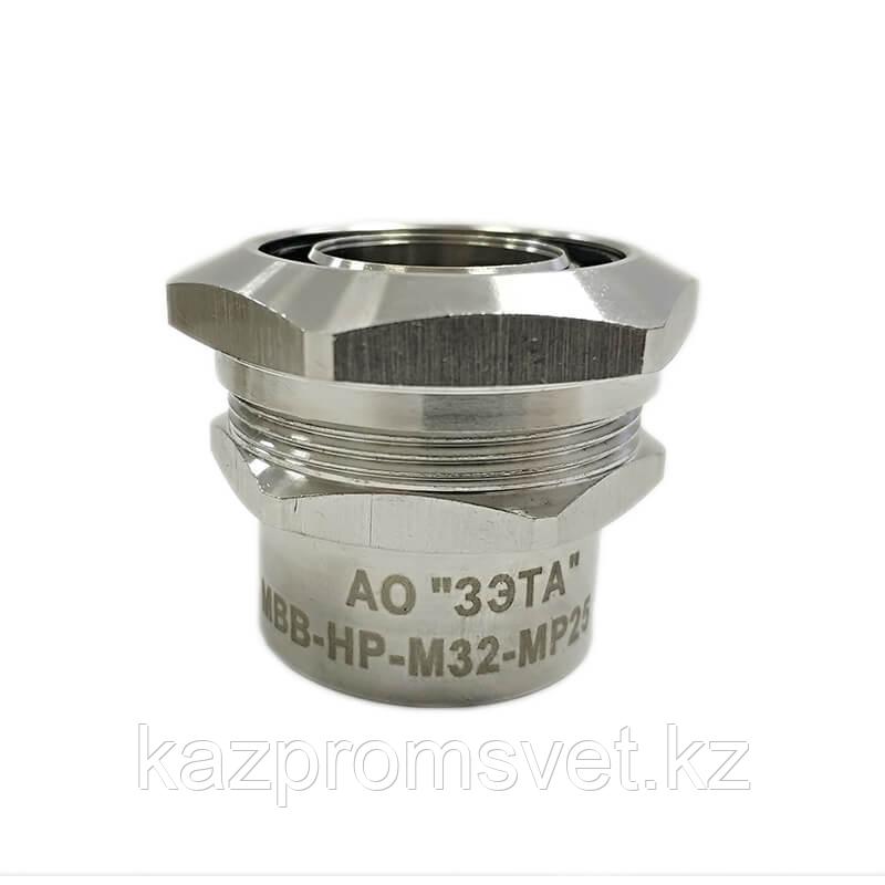 Муфта вводная МВВ-НР-М32-МР25 IP67 ЗЭТА, фото 1
