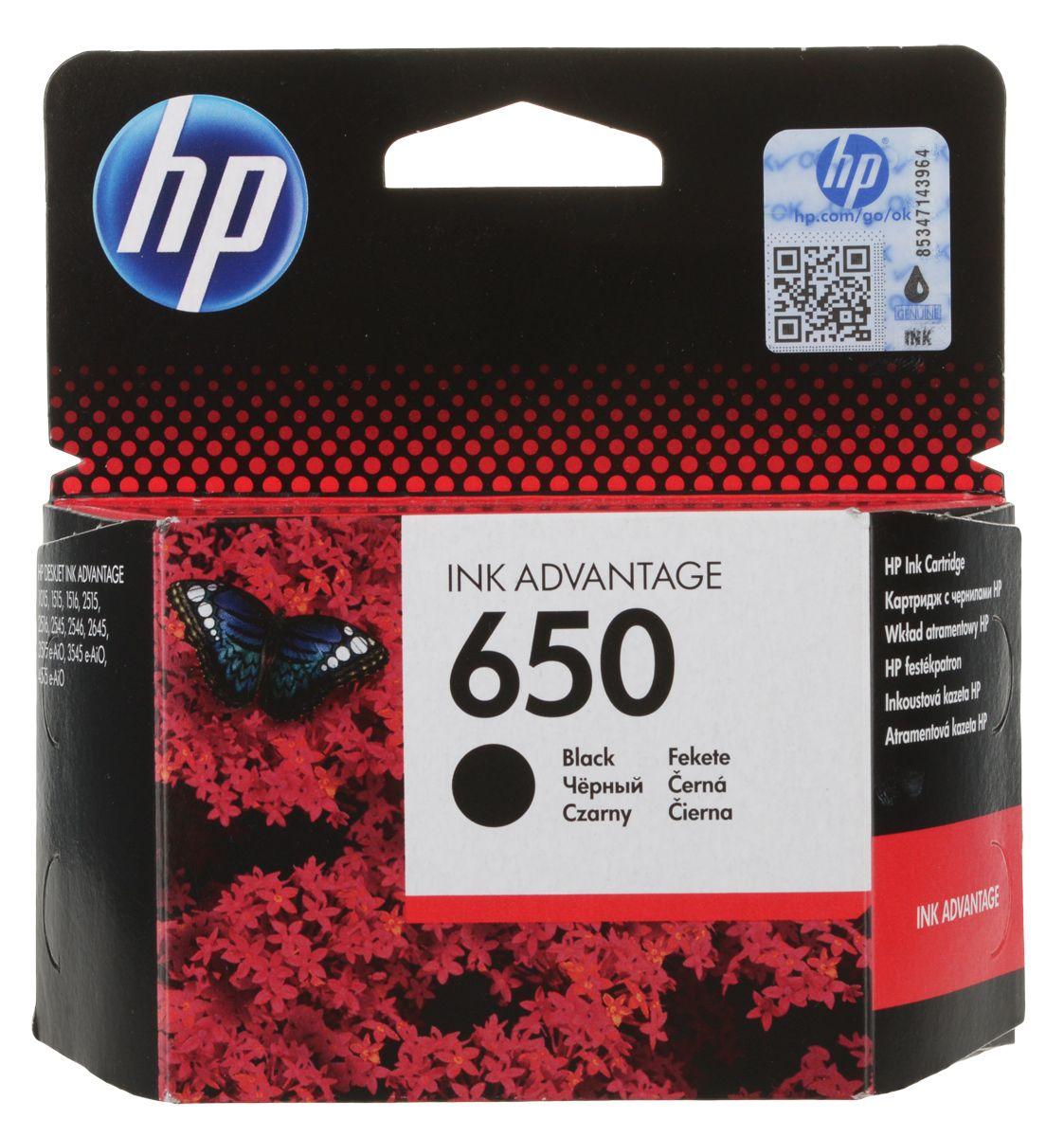 HP CZ101AE Black Ink Cartridge №650