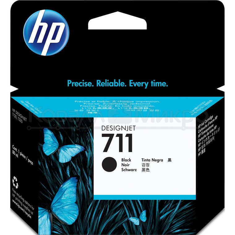 Струйный картридж HP DesignJet 711, черный (CZ133A) - фото 1 - id-p65096571