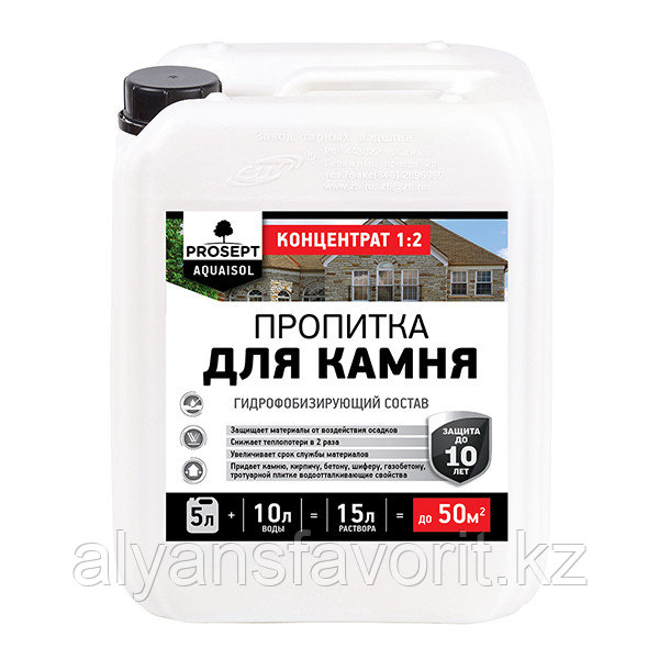 AQUAISOL -  гидрофобизирующая пропитка для камня 5 литров (концентрат). РФ