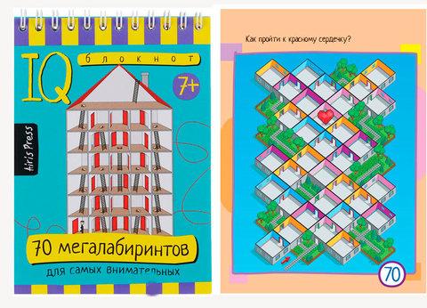 Умный блокнот с заданиями для детей Airis Press (70 мегалабиринтов) - фото 1 - id-p65098974