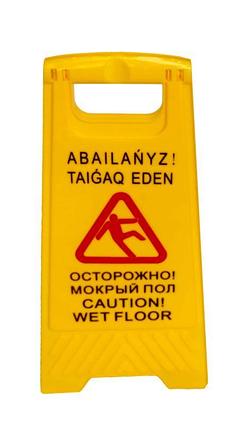 Пластиковый знак "Осторожно мокрый пол"