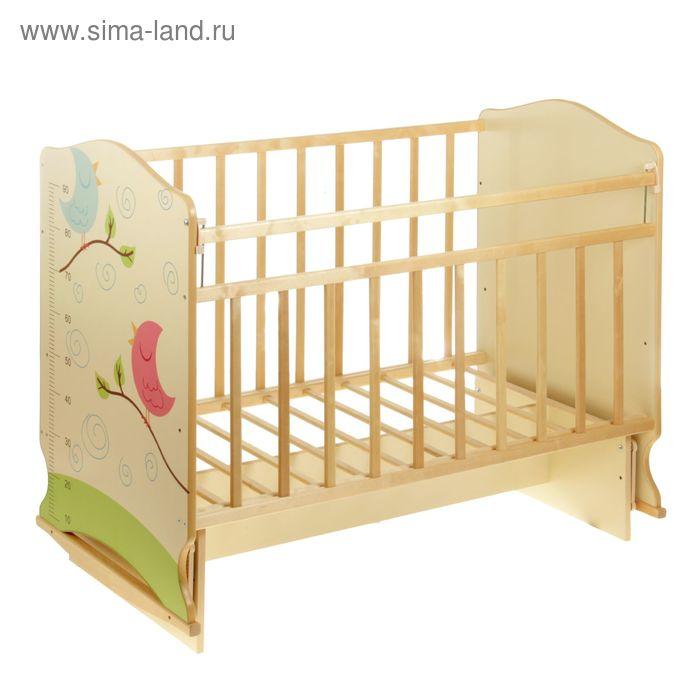 Детская кроватка «Морозко. Птички» на качалке с поперечным маятником, цвет бежевый/берёза