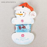 Лента атласная декоративная «Добрые снеговики», 1,5 см × 2 м