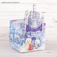 Складная коробка «Замок снежного царства», 15 × 15 × 15 см