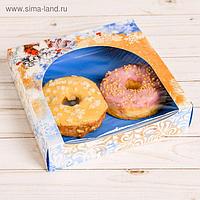 Коробочка для пончиков «Новогоднее волшебство», 20 × 20 × 5 см