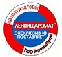 ТОО АромаПром