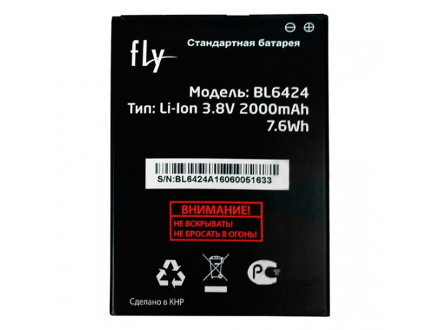 Заводской аккумулятор для Fly FS505 Nimbus 7 (BL6424, 2000 mAh)