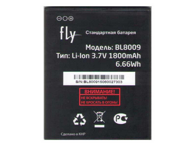 Заводской аккумулятор для Fly FS451 Nimbus 1 (BL8009, 1800 mAh)