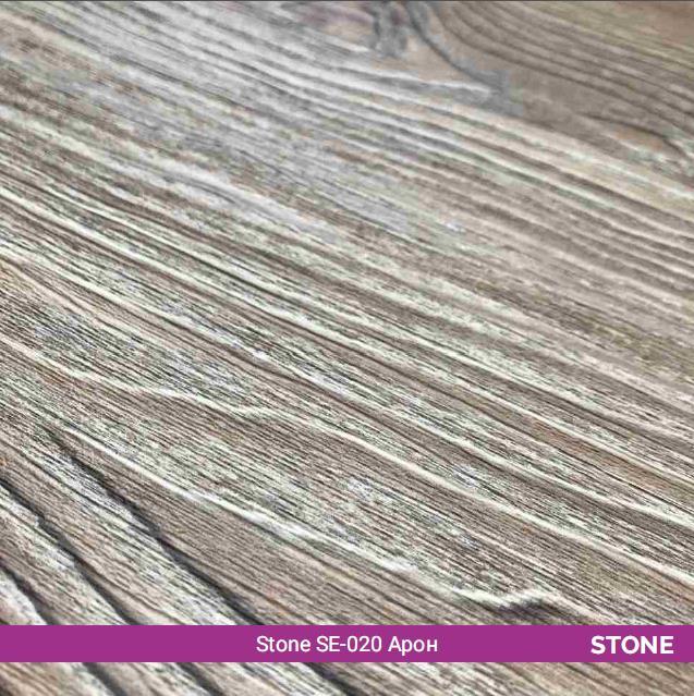 Пленка матовая Stone SE-020 "Арон"