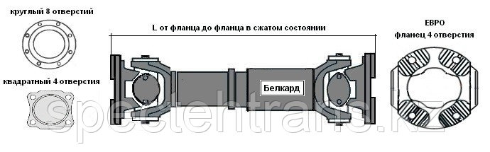 375-2201010-04 Вал карданный заднего моста УРАЛ-375 (4 отв.) L=880+92мм