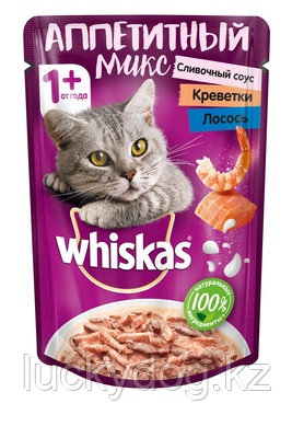 Whiskas "Аппетитный микс" креветки и лосось со сливочным соусом для кошек 75г - фото 1 - id-p65164307