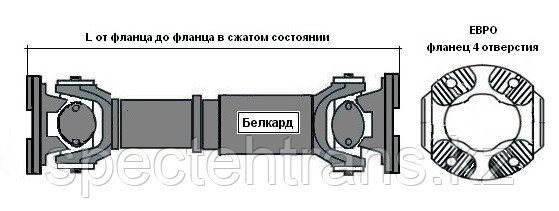 54105-2205011-10 Вал карданный КАМАЗ-54105 (4 отв., торц.) L=629+120мм