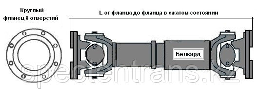 260/74-2201010 (-01) Вал карданный КрАЗ-260 (8 отв) L= 764+60мм