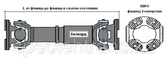 54328-2201010-10 Вал карданный МАЗ-54328 (4 отв., торц.) L=1282+85 мм