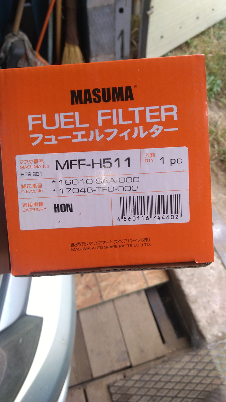 Топливный фильтр Masuma MFF-H511, фото 1