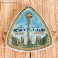 Магнит-треугольник «Астана»