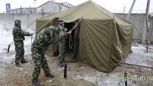 Брезентовая палатка имеется все размеры