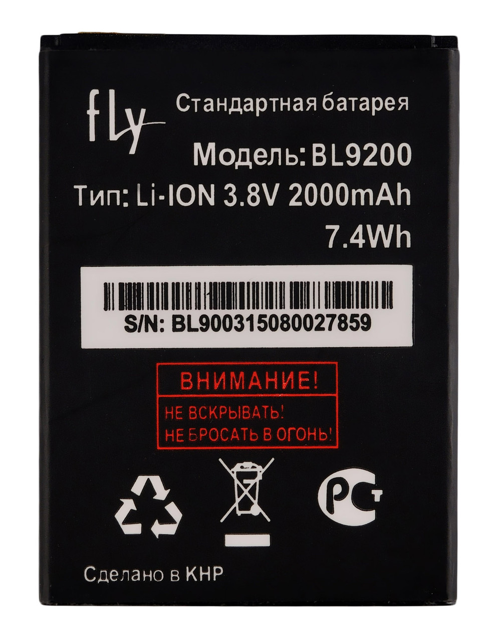 Заводской аккумулятор для Fly FS504 (BL9200, 2200 mAh)