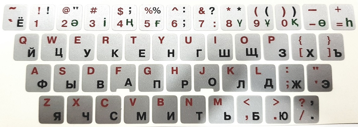 Наклейки на клавиатуру (серые)