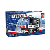 Игровой конструктор Ausini 23201 ПАТРУЛЬ