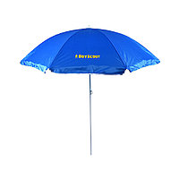 Зонт солнцезащитный 180 см BOYSCOUT 61068