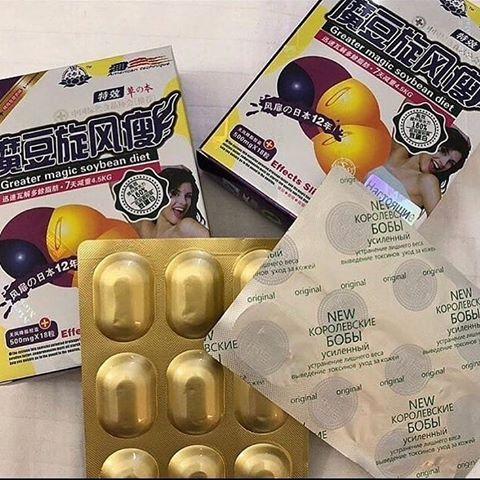 Хит продаж! Китайские королевские бобы для цикличного похудения.