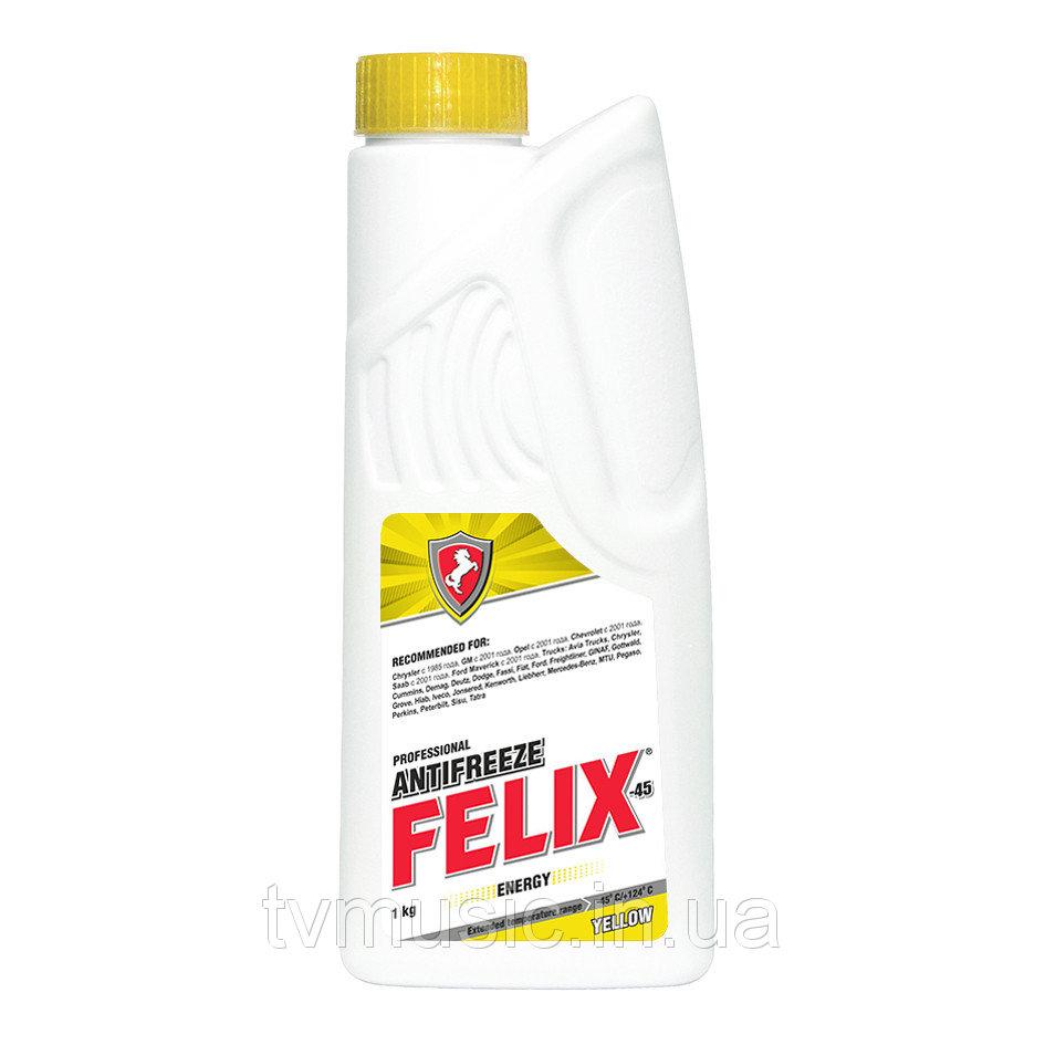Антифриз FELIX Energy желтый (1кг)