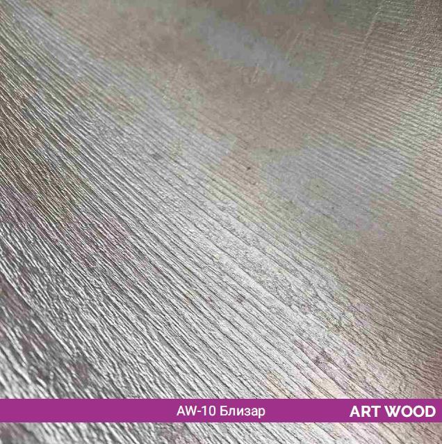 Пленка матовая Art Wood AW-010 "Близар"