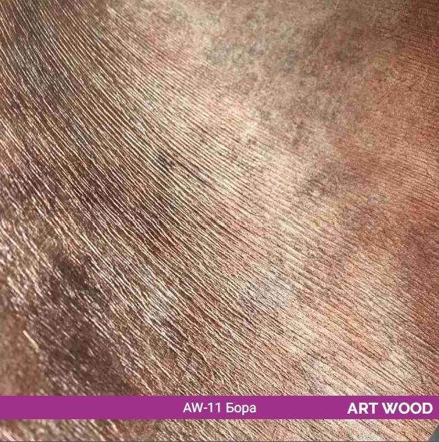 Пленка матовая Art Wood AW-011 "Бора"