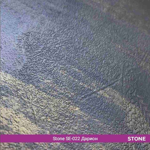 Пленка матовая Stone SE-022 "Дарион"