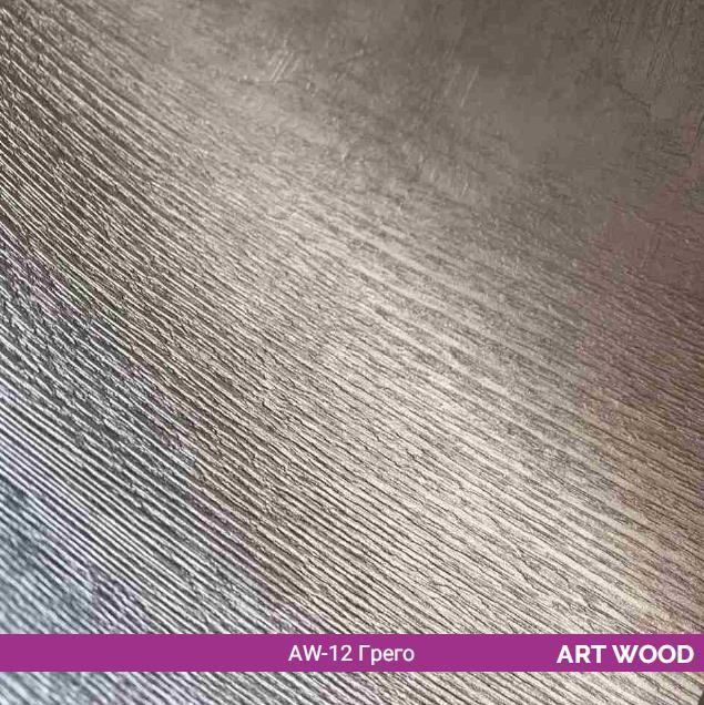 Пленка матовая Art Wood AW-012 "Грего"