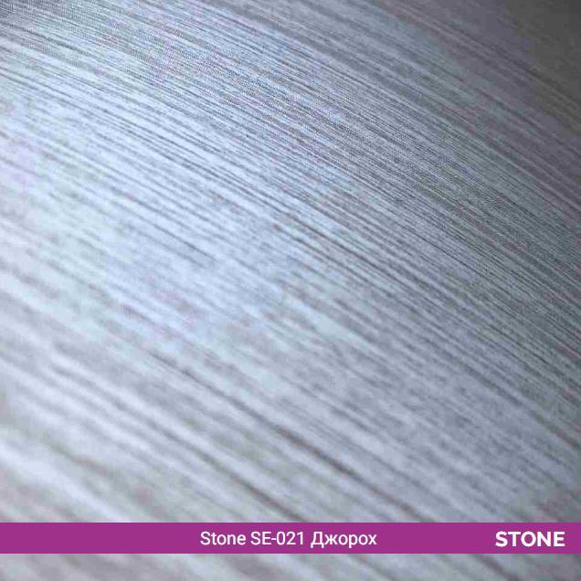 Пленка матовая Stone SE-021 "Джорох"