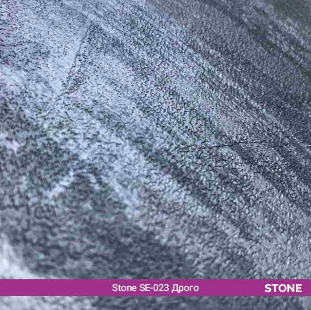 Пленка матовая Stone SE-023 "Дрого"