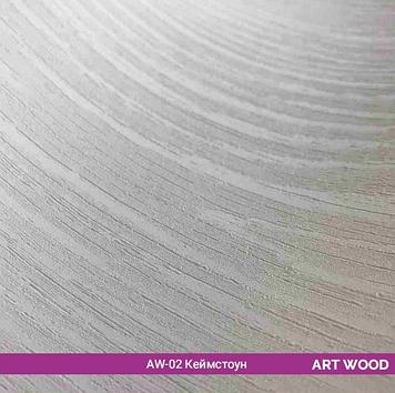 Пленка матовая Art Wood AW-02 "Кеймстоун"