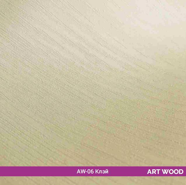 Пленка матовая Art Wood AW-06 "Клэй"