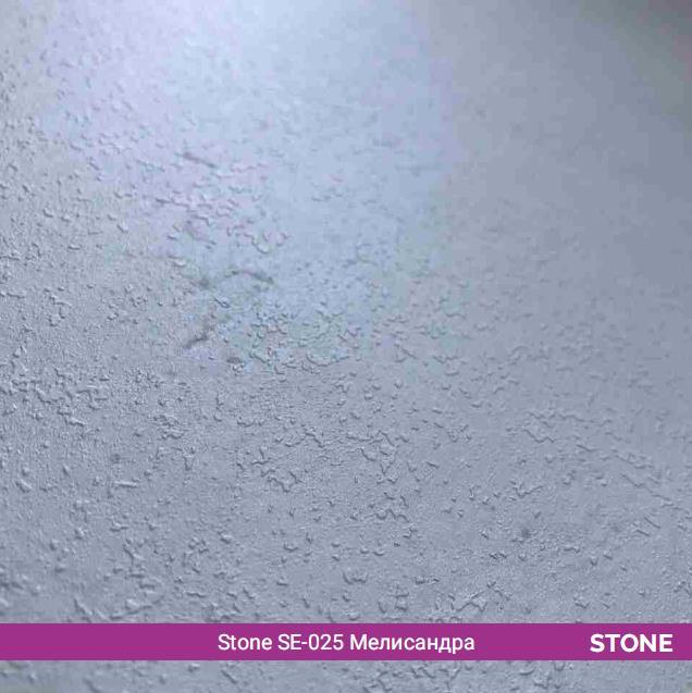 Пленка матовая Stone SE-025 "Мелисандра"