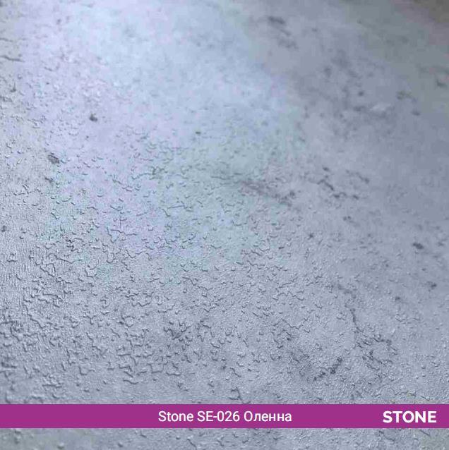 Пленка матовая Stone SE-026 "Оленна"