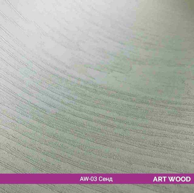 Пленка матовая Art Wood AW-03 "Сенд"