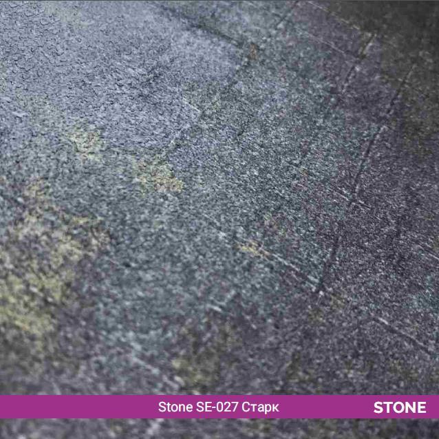 Пленка матовая Stone SE-027 "Старк"