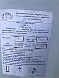 ВАКУУМНОЕ МАСЛО ВМ-1 ДЛЯ ВАКУУМНЫХ ПЛАСТИНЧАТО-РОТОРНЫХ НАСОСОВ ОСТ 38.01402-86, фото 3