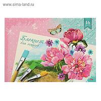 Блокнот для эскизов А4, 16 листов на скрепке "Розовые цветы и кисти-2", блок офсет 80 г/м2